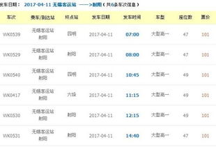 烟台至荣城汽车站多少钱(烟台至荣城汽车站票价详解,价格究竟是多少? 烟台至荣城汽车站多少钱(烟台至荣城汽车站票价详解,价格究竟是多少?