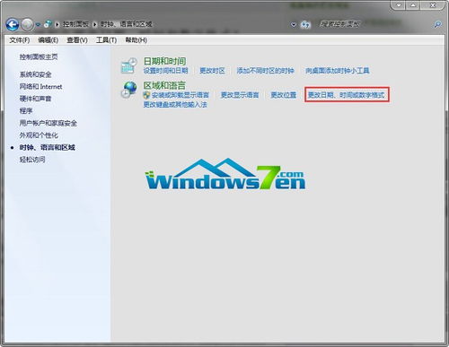 华为电脑怎么改格式(华为电脑格式修改详解)