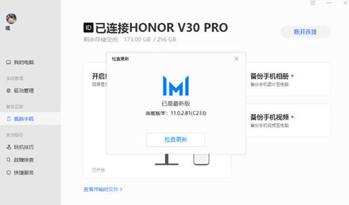 华为电脑费电怎么办(华为电脑费电怎么办，优化电池使用与提升能效的策略探讨)