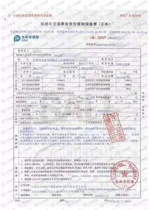 汽车的交强险赔多少钱(汽车交强险赔偿金额详解)