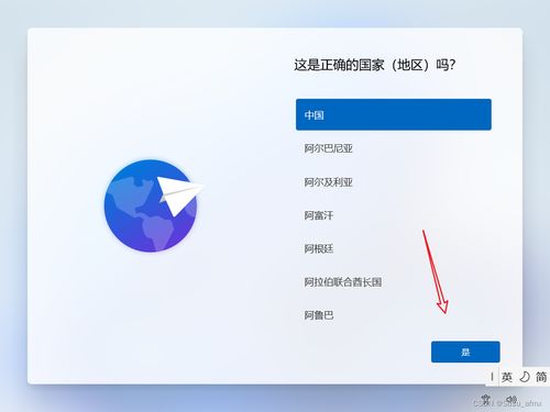 电脑上怎么下载华为桌面(如何在电脑上下载华为桌面—详细操作指南)