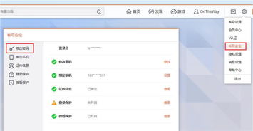 怎么改电脑密码华为(如何修改华为电脑的密码，详细步骤与注意事项)