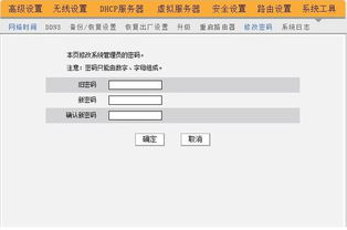 怎么改电脑密码华为(如何修改华为电脑的密码，详细步骤与注意事项)