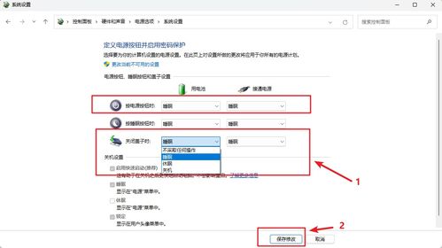 华为电脑注销后怎么设置(华为电脑注销后设置步骤详解)