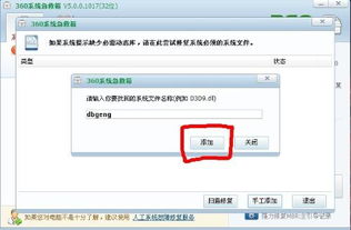 华为电脑怎么不显示图标(华为电脑不显示图标问题解析与解决策略)