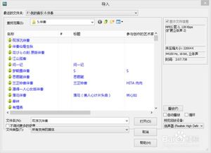 录歌软件华为电脑怎么用(华为电脑如何使用录歌软件—全面指南)