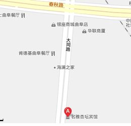 东营汽车站到曲阜多少钱(东营汽车站至曲阜的交通费用详解)