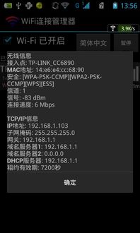怎么给华为电脑连接wifi(华为电脑连接WiFi的详细步骤指南)