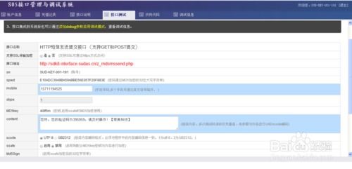 京东买华为电脑怎么验证(京东购买华为电脑的验证流程详解)