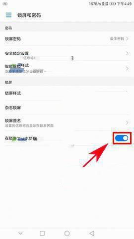 华为电脑密码提示怎么关(华为电脑密码提示关闭方法详解)