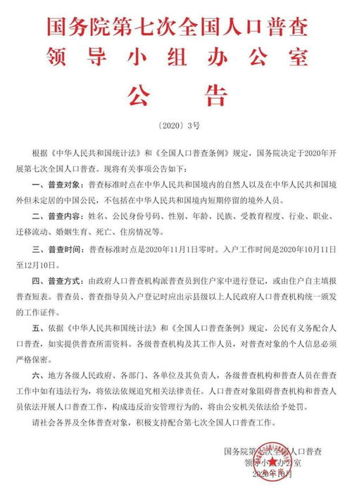 七国集团领导人就以伊冲突发表声明(七国集团领导人就伊冲突发表声明，共同应对挑战，寻求和平之路)