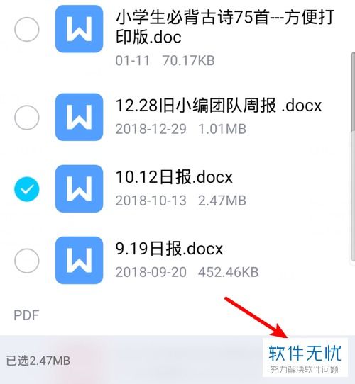 华为用电脑怎么下载软件(华为电脑上下载软件的详细步骤指南)