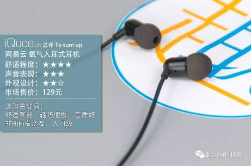 华为云电脑怎么连接耳机(华为云电脑连接耳机的详细步骤指南)