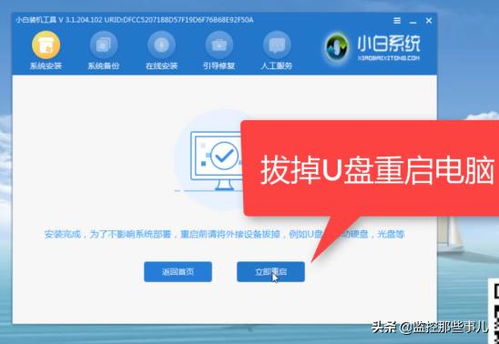华为电脑怎么重新分盘(华为电脑重新分盘详细教程)