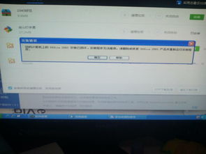 华为电脑office怎么放到桌面(华为电脑Office软件如何放置到桌面—详细操作指南)