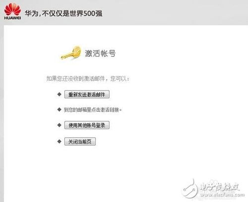 华为电脑怎么换账户密码(华为电脑如何更换账户密码—详细步骤与注意事项) 华为电脑怎么换账户密码(华为电脑如何更换账户密码—详细步骤与注意事项)