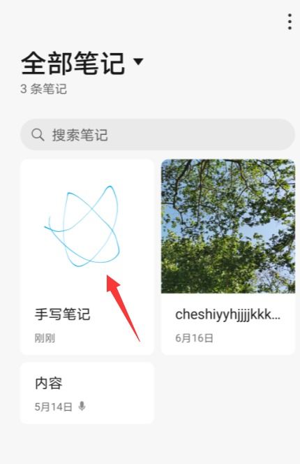 华为云电脑苹果怎么下载(如何在苹果设备上下载华为云电脑)