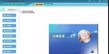 新华为电脑怎么下载软件(新华为电脑软件下载指南)