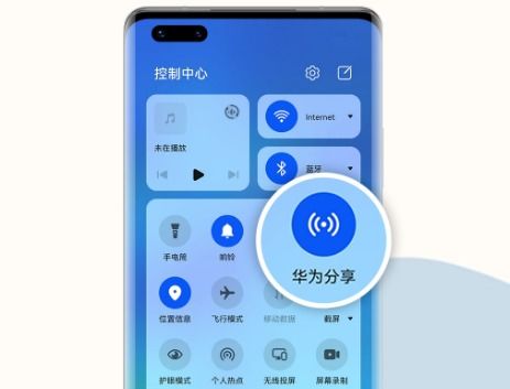 怎么退出华为手机电脑(如何退出华为手机电脑—详细步骤解析)