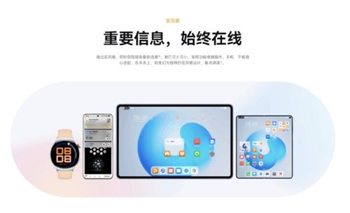 华为电脑怎么开保护电池(华为电脑电池保护功能的开启指南)