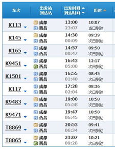 清流到龙岩汽车票多少钱(清流到龙岩汽车票价查询及相关旅行信息)