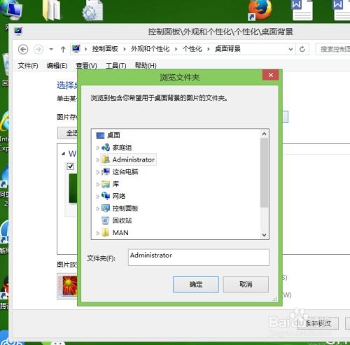 怎么更改电脑背景底色华为(如何更改华为电脑背景底色)