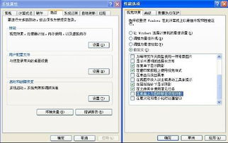 怎么更改电脑背景底色华为(如何更改华为电脑背景底色)