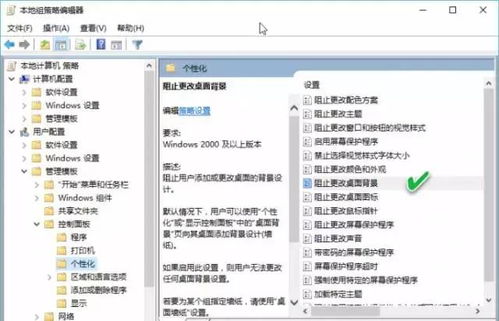 怎么更改电脑背景底色华为(如何更改华为电脑背景底色)