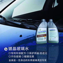 山西汽车加防冻液多少钱(山西汽车加防冻液价格解析)