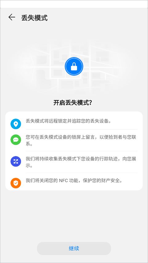 电脑怎么查华为位置在哪(如何通过电脑查找华为设备的位置) 电脑怎么查华为位置在哪(如何通过电脑查找华为设备的位置)