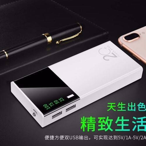 充电宝 华为电脑怎么用(华为电脑如何使用充电宝进行充电)