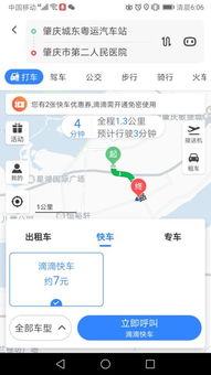 林西汽车站到承德多少钱(林西汽车站到承德的票价解析，多少钱，如何走？