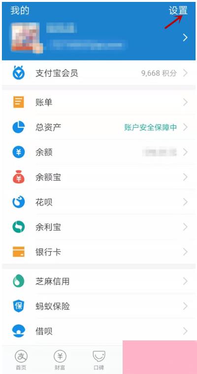 华为电脑官网怎么付钱(华为电脑官网购物支付流程详解)