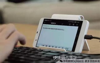 电脑屏幕怎么和华为共享(华为共享与电脑屏幕连接的便捷操作指南)