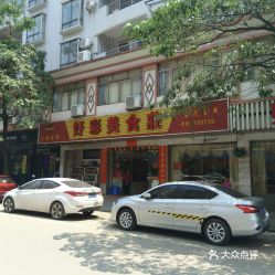 阳春至英德汽车站多少钱(阳春至英德汽车站的价格探究)