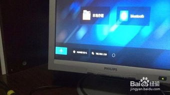 华为电脑和盒子怎么连接(华为电脑与盒子的连接指南)