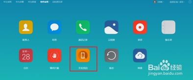 华为电脑查型号怎么查(华为电脑型号查询指南)