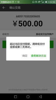 华为荣耀电脑怎么扫码(华为荣耀电脑扫码操作指南)