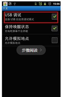 怎么用电脑重启华为手机(如何用电脑重启华为手机)
