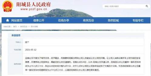 汽车到黄姚要多少个钟(汽车到黄姚需要的时间，路程、文化与历史交织的旅程)