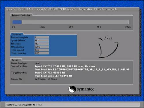 华为电脑linux系统怎么安装(华为电脑Linux系统安装全攻略)