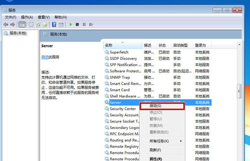 华为电脑怎么清理office残余(华为电脑清理Office残余的详细步骤)