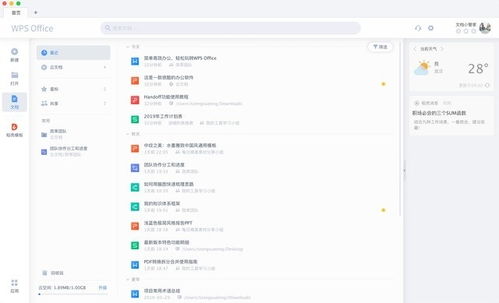 华为电脑怎么清理office残余(华为电脑清理Office残余的详细步骤)