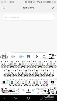 华为电脑怎么查看云相册(华为电脑如何查看云相册,详细步骤与操作指南) 华为电脑怎么查看云相册(华为电脑如何查看云相册,详细步骤与操作指南)