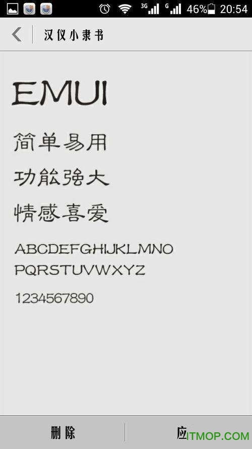电脑用华为字体怎么下载(华为字体下载与电脑安装指南)