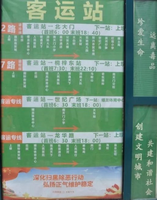 桐梓至重庆汽车站多少钱(桐梓至重庆汽车站票价详解，费用究竟是多少？