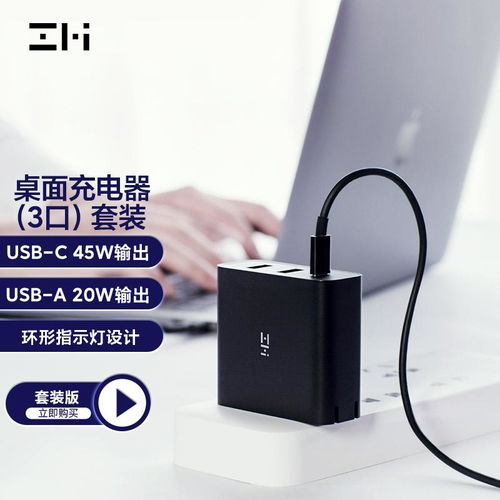 电脑充电华为怎么充电快(华为电脑快速充电攻略，优化充电体验，提升充电效率)