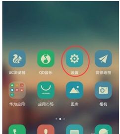 华为电脑更新中怎么关掉(华为电脑更新过程中的关闭方法)