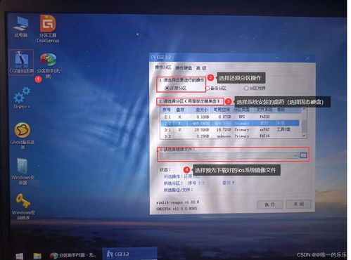 华为电脑磁盘怎么找文件(华为电脑磁盘文件查找攻略)