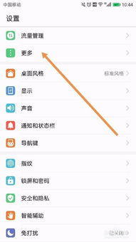 华为荣耀热点电脑怎么开(华为荣耀热点电脑如何开启，详细步骤与操作指南)